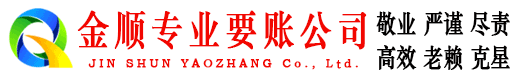 康乐清账公司